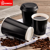  Black Double Wall Paper Coffee Cup with Lid