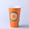 Disposable Vending Machine Coffee Paper Cup (12oz)