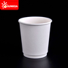 White Double Wall Paper Cup(no printed)