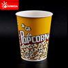 Custom Logo Printed Yellow Paper Popcorn Cup