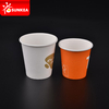 Disposable Sampling Coffee Tea 2.5oz 3oz Paper Cup