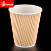 Disposable Kraft Paper Ripple Wall Coffee Cup