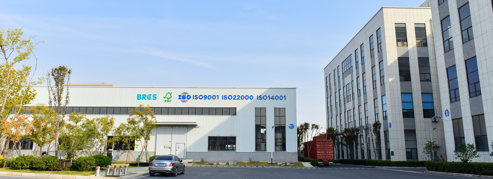 sunkea factory with ISO22000, FSC Certification