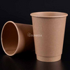 Double Wall Kraft Paper Coffee Cup