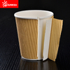 Disposable Kraft Paper Ripple Wall Hot Coffee Cup