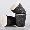Black Ripple Wall Paper Cup