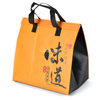 Non-woven Bag Inner Foil