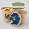 Sunkea Disposable Paper Hot Soup Tub For Food Packaging