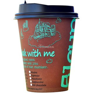Custom Brand Single Wall Paper Cup