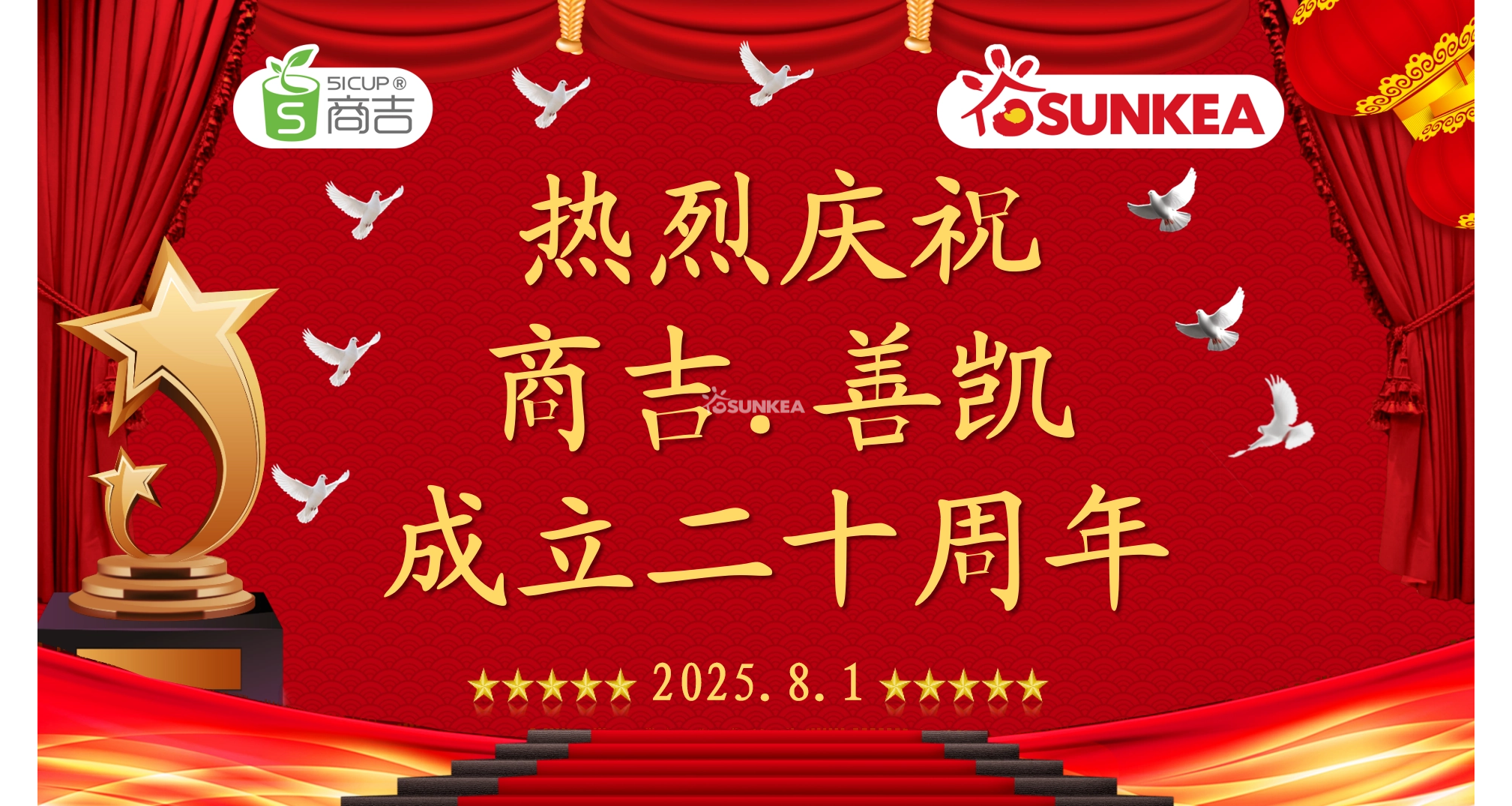 Celebrating 20 Years of Excellence in the Global Food Packaging Industry!