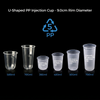 U-Shaped PP Injection Cup - 9.0cm Rim Diameter